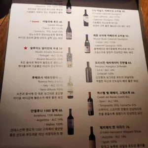 키친187 리뷰 사진