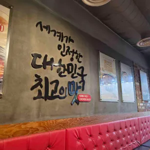 유가네닭갈비 리뷰 사진