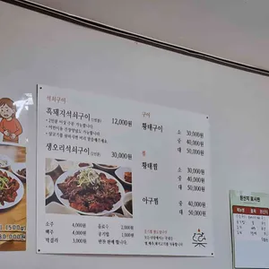 모든식당 리뷰 사진