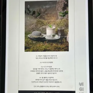 미지의 리뷰 사진