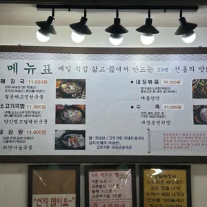 방일해장국 리뷰 사진