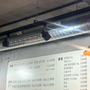 마찌삼 리뷰 사진