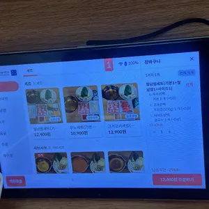 우노샤브 리뷰 사진