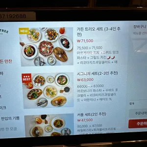 로렐트리 리뷰 사진