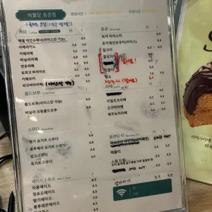 해월당 리뷰 사진