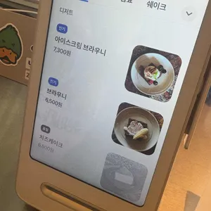 Nice goose 리뷰 사진