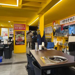 양은이네 리뷰 사진