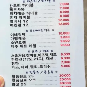 판교화로 리뷰 사진