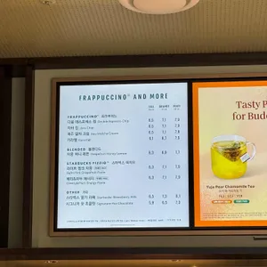 스타벅스 리뷰 사진