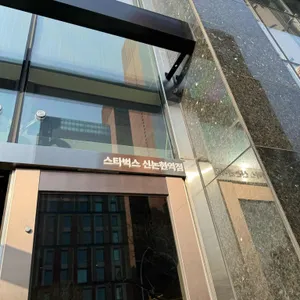 스타벅스 대표 사진