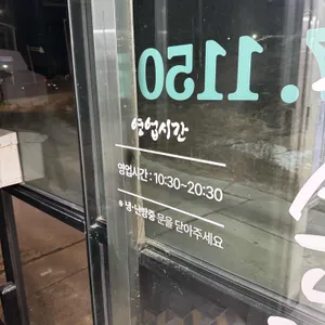 봉순게장 리뷰 사진