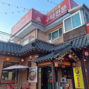 오형제손짜장 대표 사진