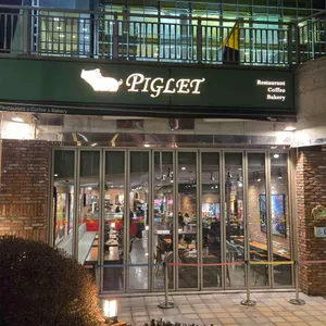 피글릿 리뷰 사진