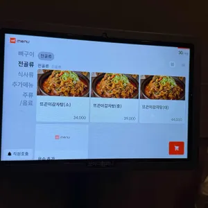 옥천뼈구이 농민뜨끈이 리뷰 사진