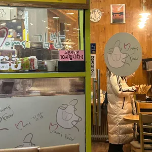 맘스김밥 리뷰 사진