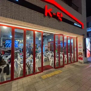 케이닥 리뷰 사진