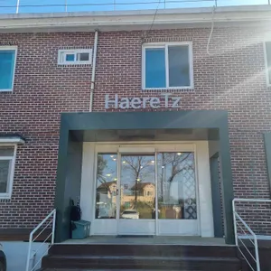 하에레츠 설동제빵소 리뷰 사진