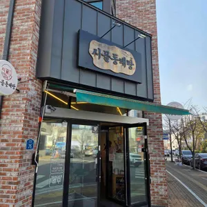 시골동태탕 리뷰 사진