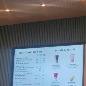 스타벅스 리뷰 사진