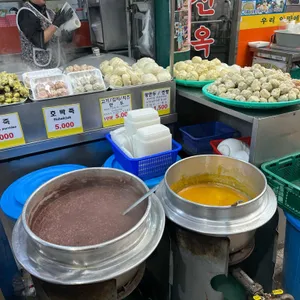 유성분식 리뷰 사진