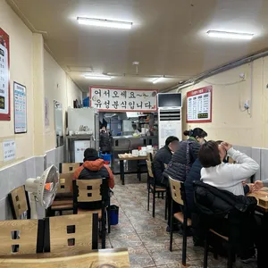 유성분식 리뷰 사진