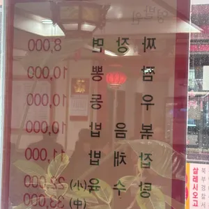 영발원 리뷰 사진