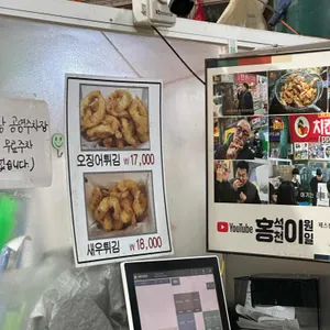 치킨꼬꼬 리뷰 사진
