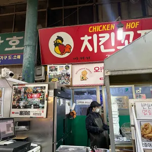 치킨꼬꼬 리뷰 사진