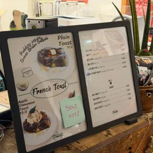 프라텔리 리뷰 사진