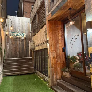 프라텔리 리뷰 사진