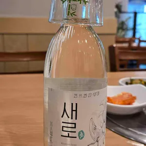 더진미평냉 리뷰 사진