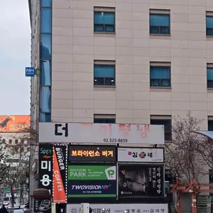 더진미평냉 리뷰 사진