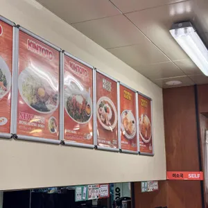 킨토토 리뷰 사진