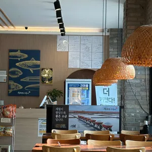 북극해고등어 리뷰 사진