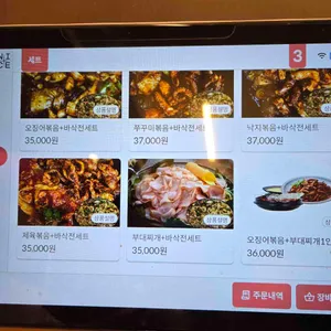 정현이네 리뷰 사진