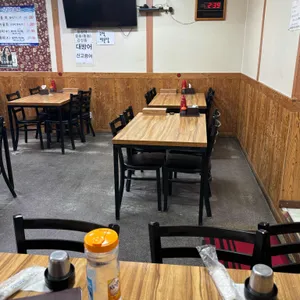 대포수산물 리뷰 사진