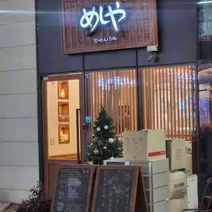 메시야 리뷰 사진