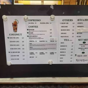 카페 코지웨어하우스 리뷰 사진