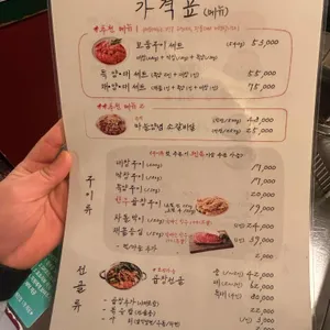 세광양대창 리뷰 사진