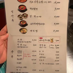 세광양대창 리뷰 사진