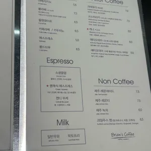 브라이언스커피 리뷰 사진