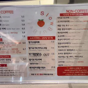 슬로우벗베럴 리뷰 사진