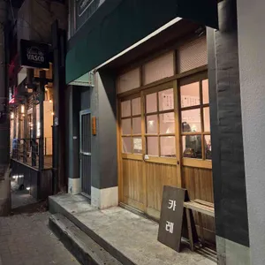 석정관 리뷰 사진