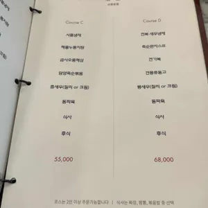 중화일상 리뷰 사진