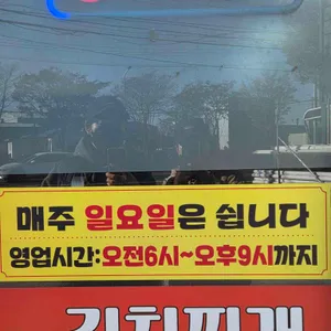 꽃돼지국밥 리뷰 사진