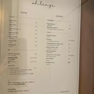 오린지 리뷰 사진