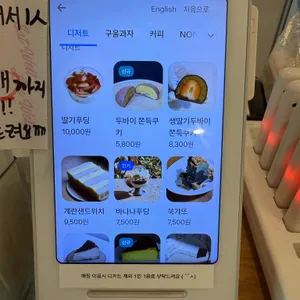 오린지 리뷰 사진