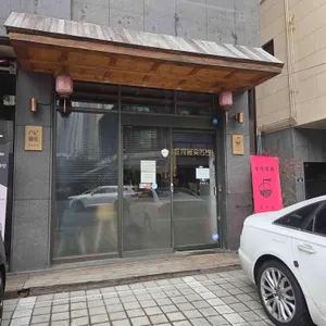 루지면관 리뷰 사진