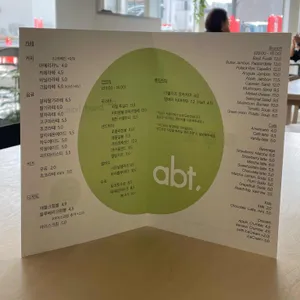 앱트 리뷰 사진