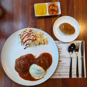 경양식1980 사진 1